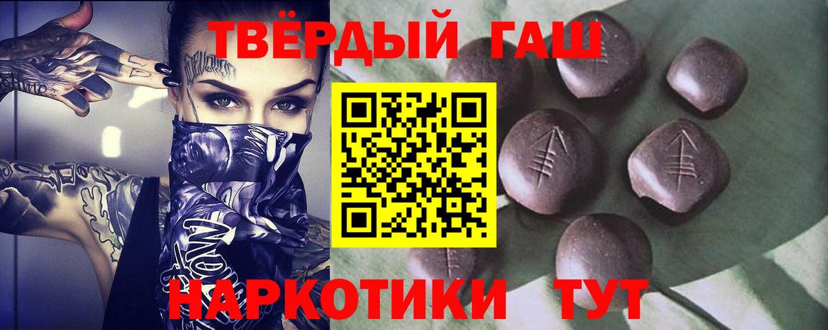 Ярцево  ГАШИШ  ГАШ ice o lator  Вход с VPN  ГАШ Premium 