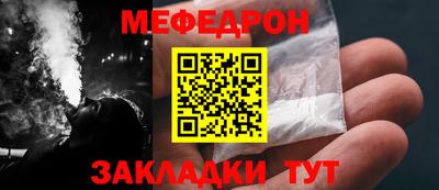 прущие грибы Мариинск