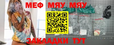 прущие грибы Мариинск