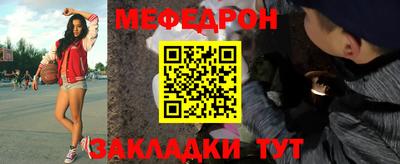 прущие грибы Мариинск
