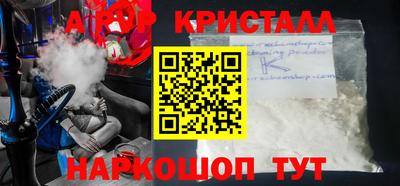 марки nbome Малоярославец