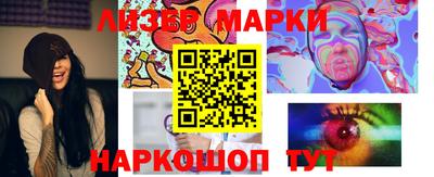 марки nbome Малоярославец