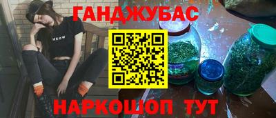 индика Малгобек