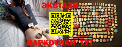 прущие грибы Мариинск