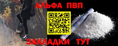 марки nbome Малоярославец