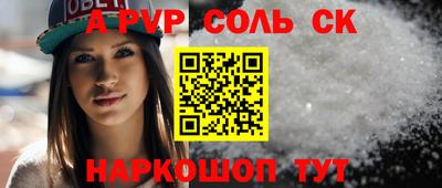 индика Малгобек