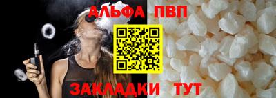 прущие грибы Мариинск