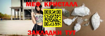прущие грибы Мариинск