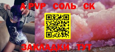 марки nbome Малоярославец