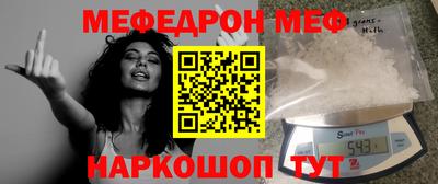 индика Малгобек