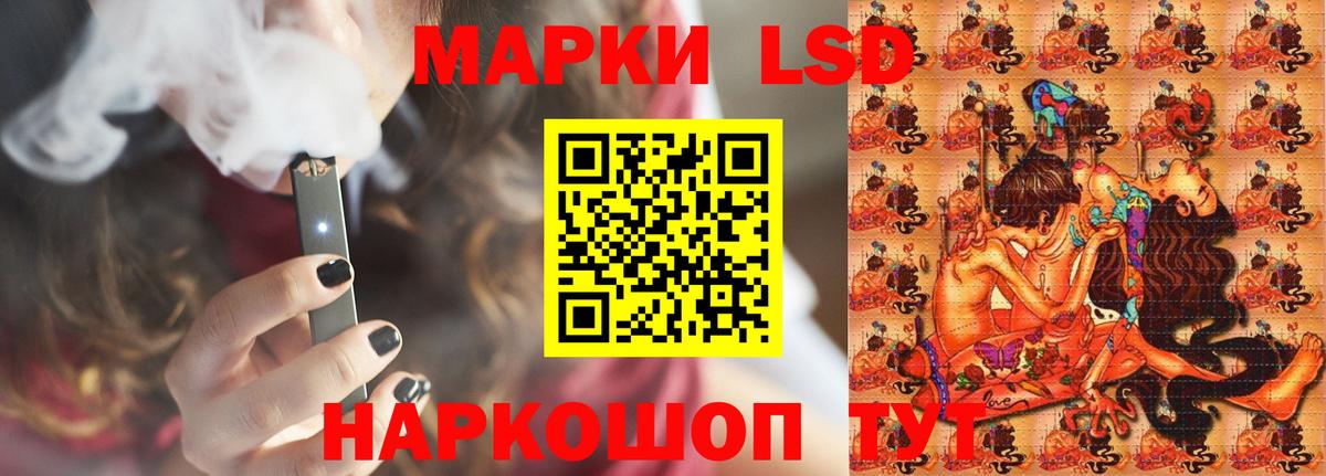 Лсд 25 экстази кислота Ярцево