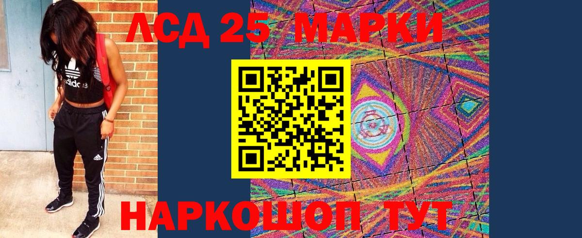 Наркотические марки 1500мкг  Вход с VPN  Марки NBOMe  Ярцево  Наркотические марки 1500мкг 