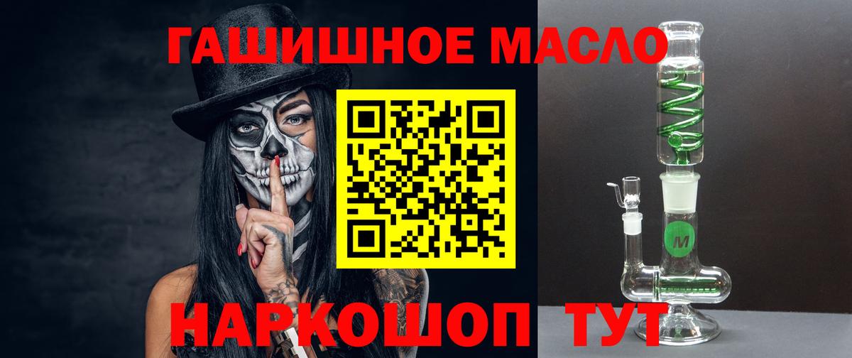 Дистиллят ТГК вейп Ярцево